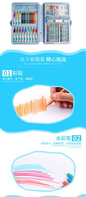 Camsing72件美劳派DE7005 一站式儿童绘图学习文具解决方案