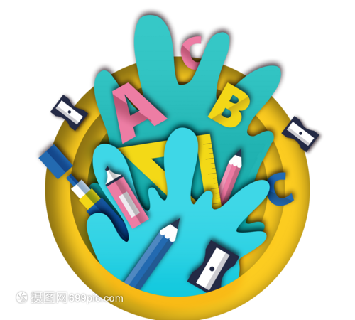 手绘卡通学习用品剪纸 创意与学习的趣味结合