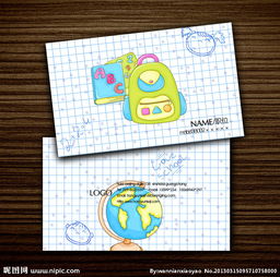 学习用品的缤纷世界 发现高效学习的秘密武器